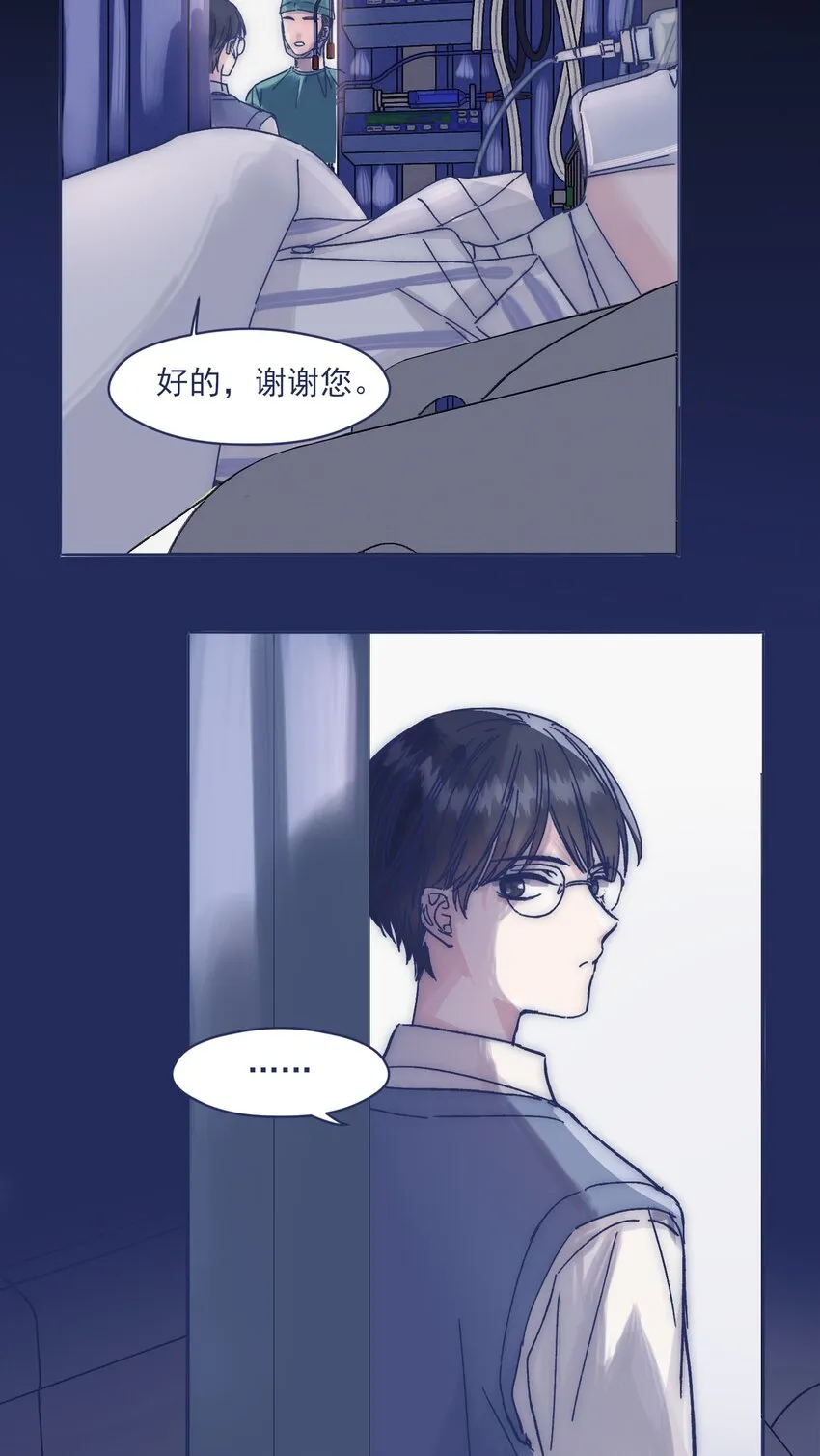 019 一波未平 第4页