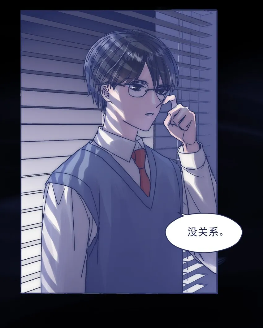 019 一波未平 第12页