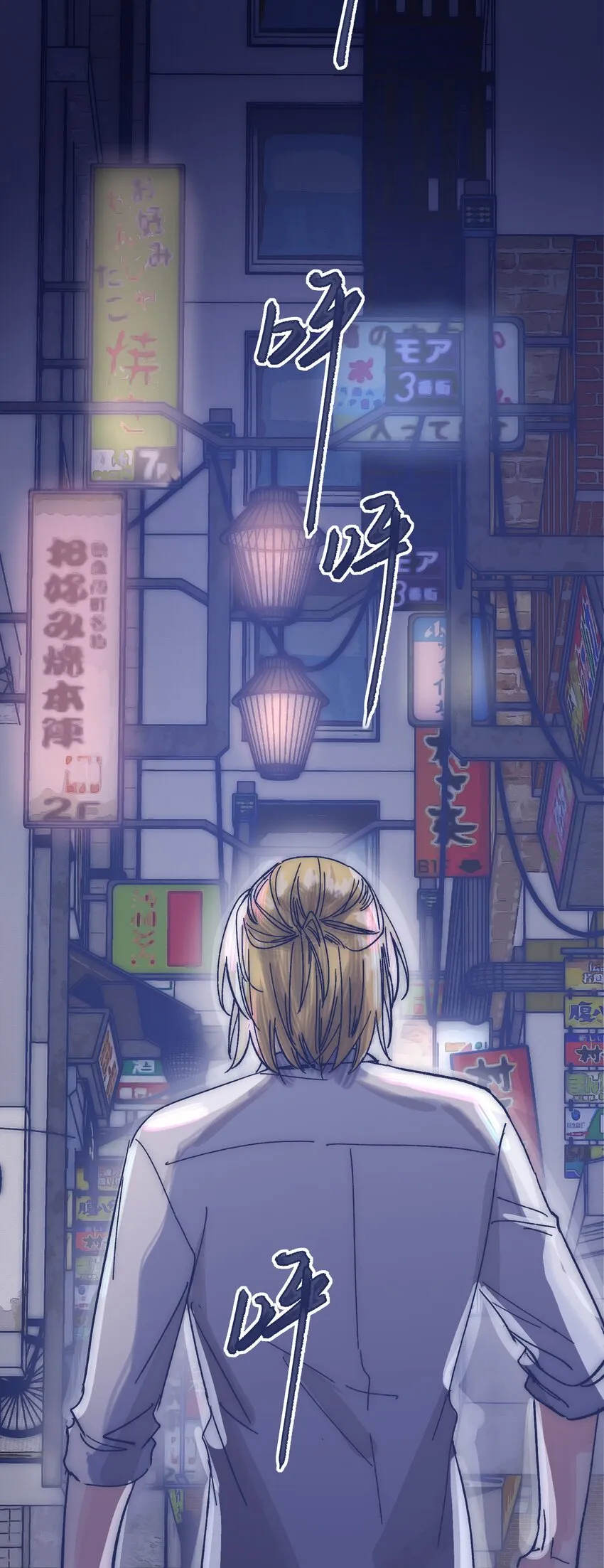 019 一波未平 第18页