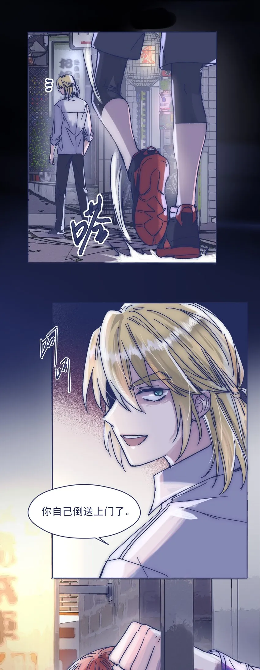 019 一波未平 第20页