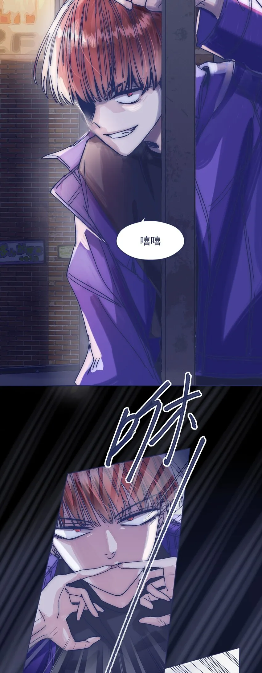 019 一波未平 第21页
