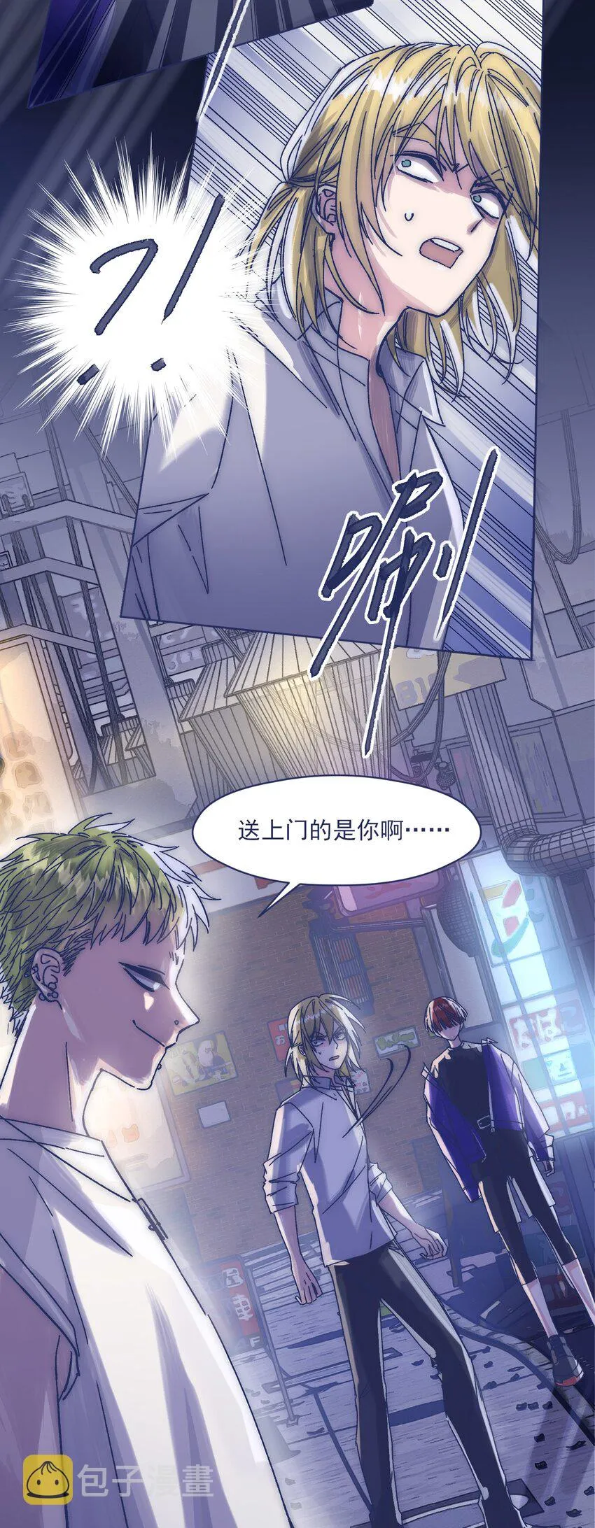 019 一波未平 第22页