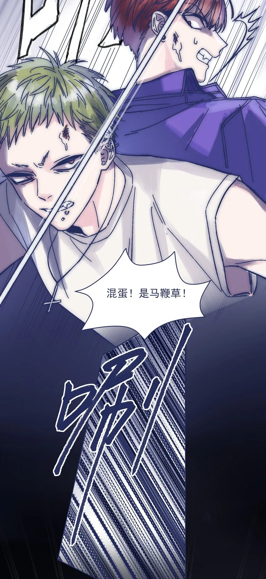 019 一波未平 第29页