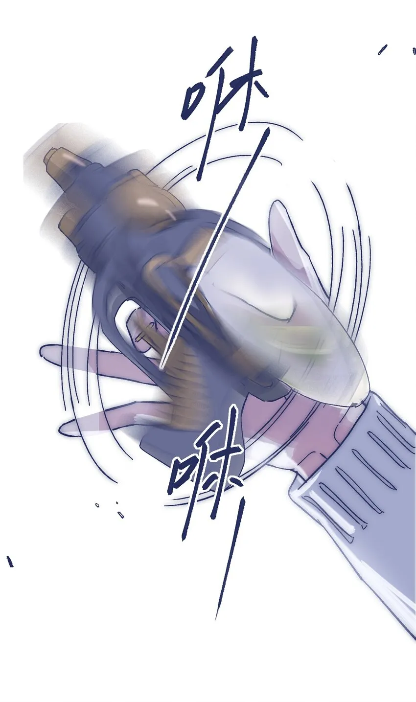 019 一波未平 第31页