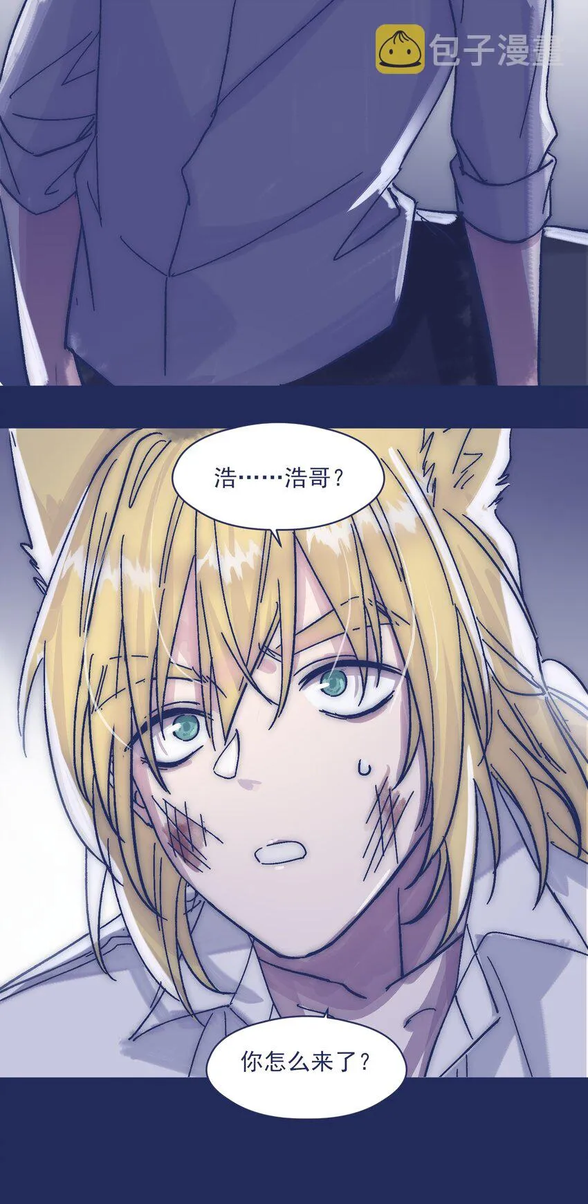 019 一波未平 第33页