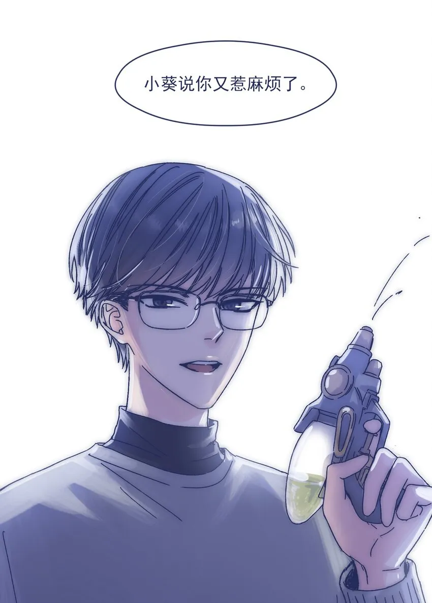 019 一波未平 第34页