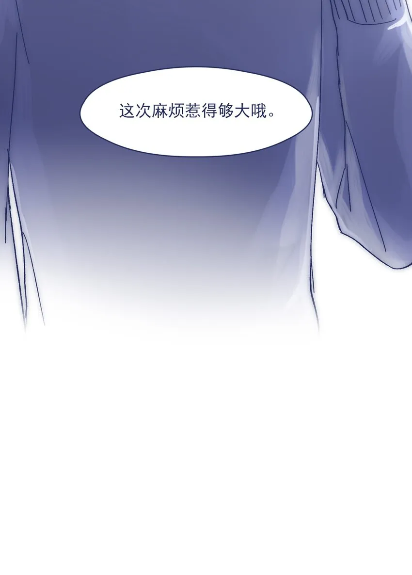 019 一波未平 第35页
