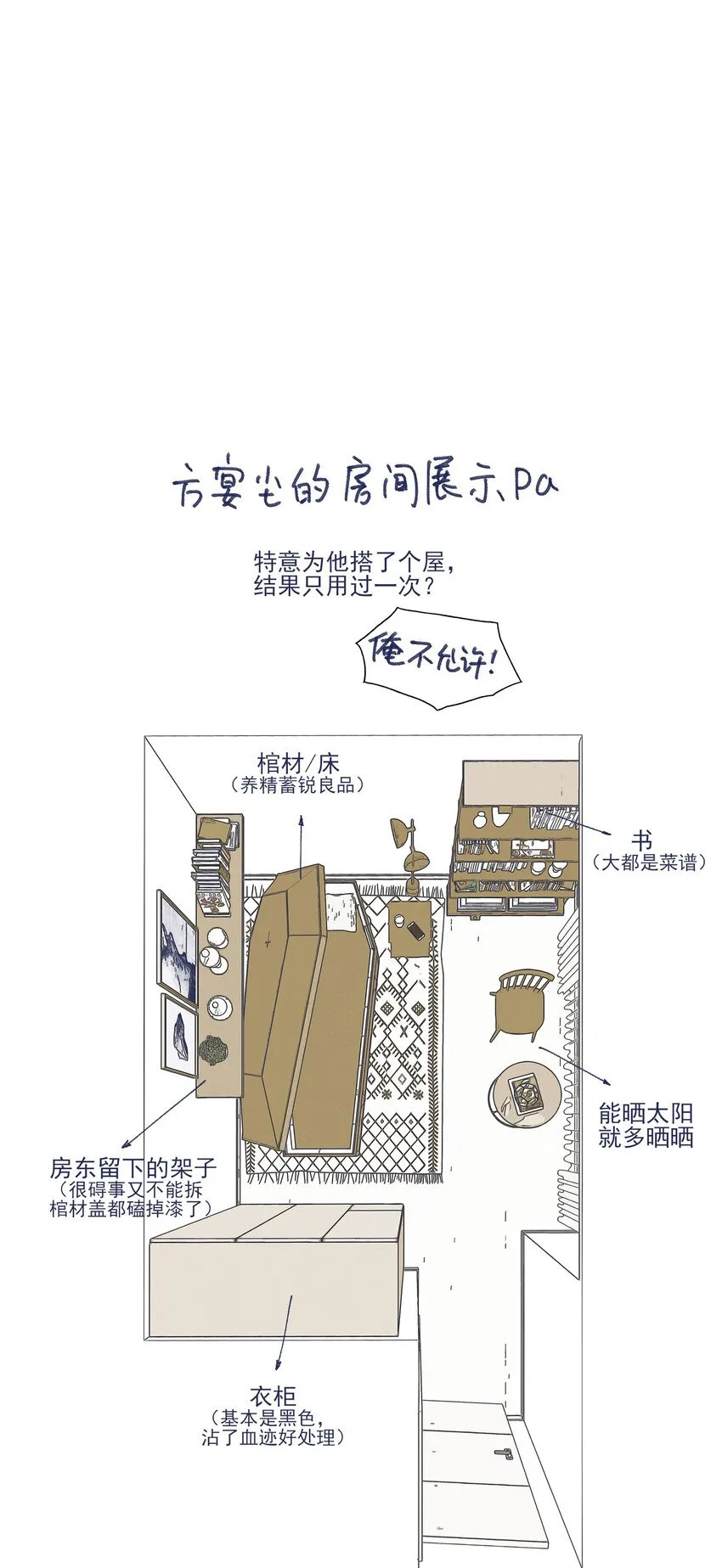 019 一波未平 第36页