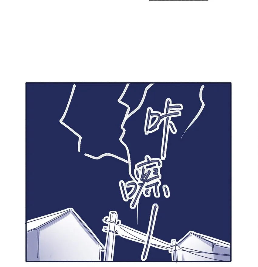 019 一波未平 第37页