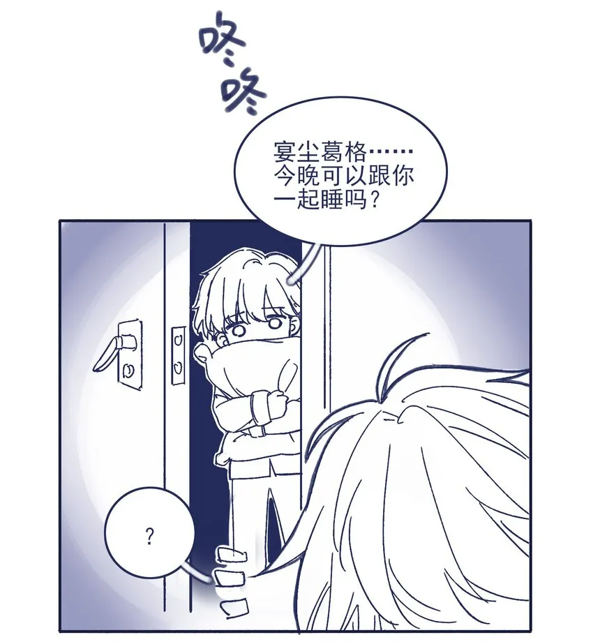 019 一波未平 第38页