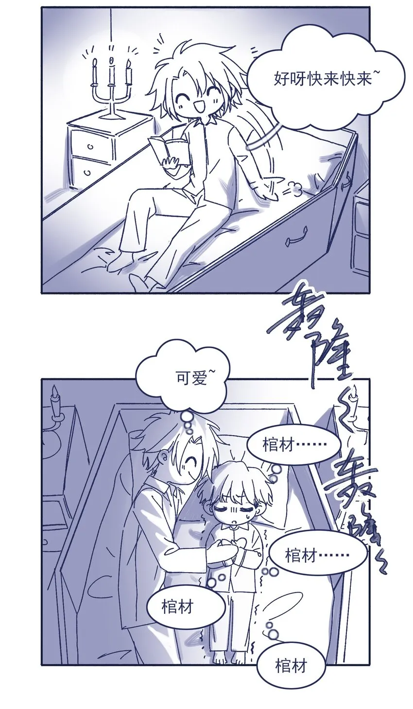 019 一波未平 第39页