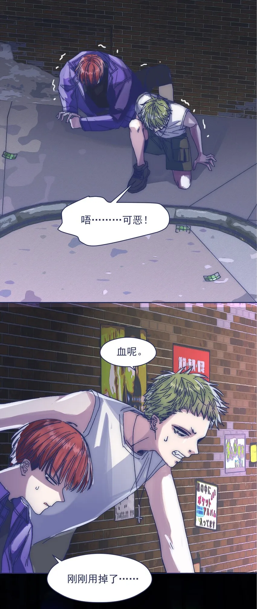 020 意外收获 第11页