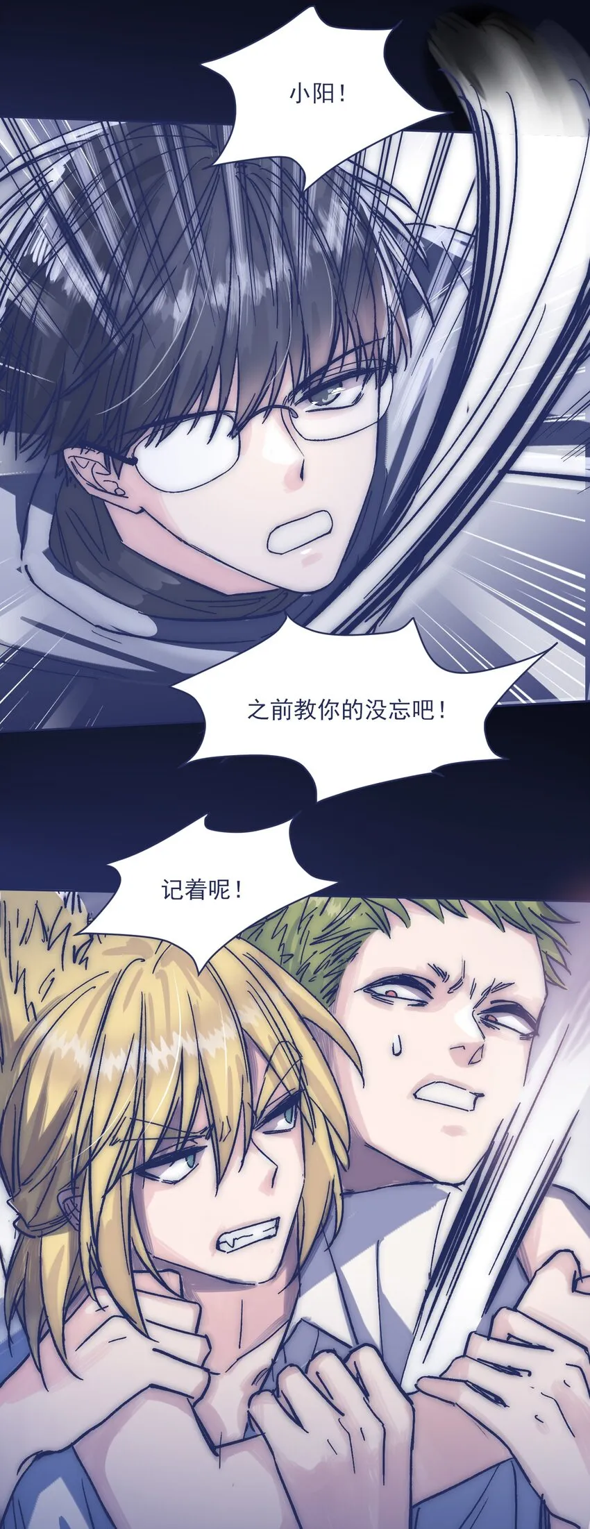 020 意外收获 第21页