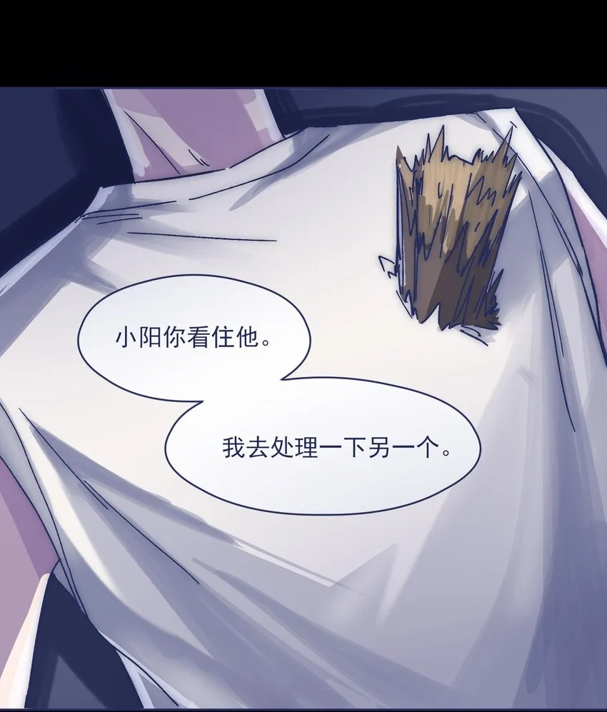 020 意外收获 第27页