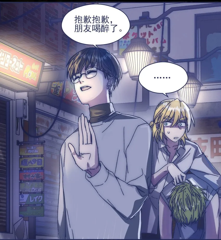 020 意外收获 第30页