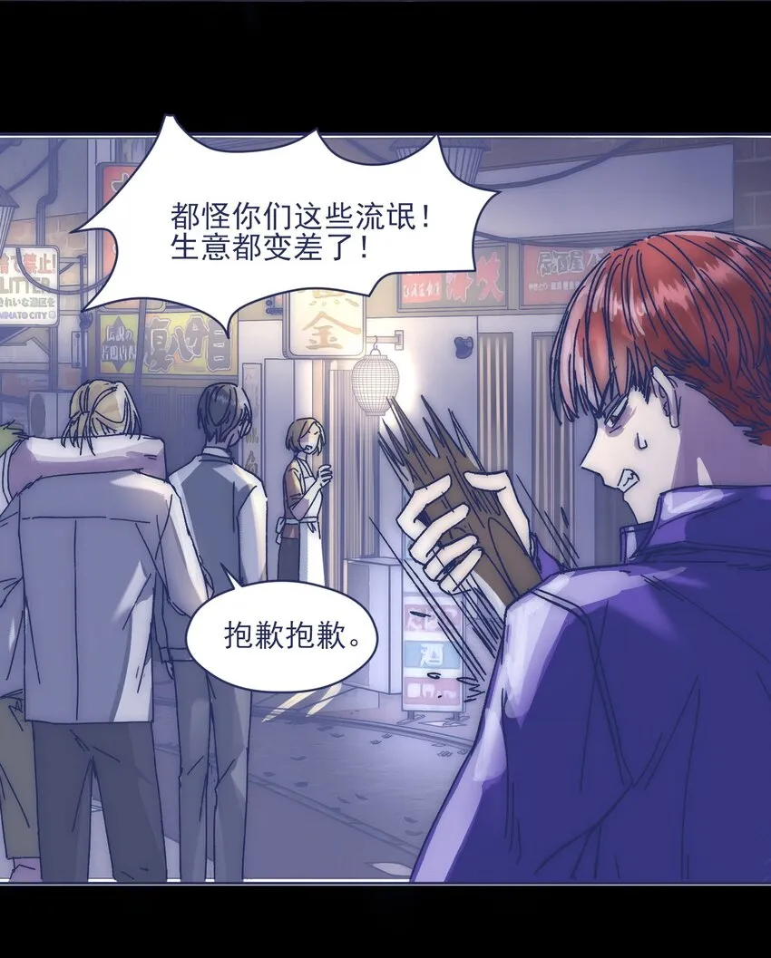 020 意外收获 第31页