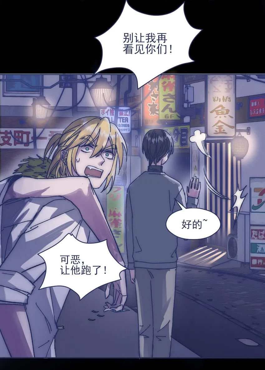 020 意外收获 第33页