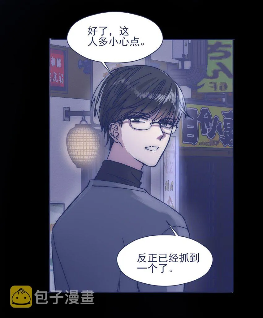 020 意外收获 第34页