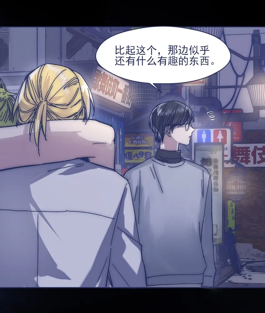020 意外收获 第35页