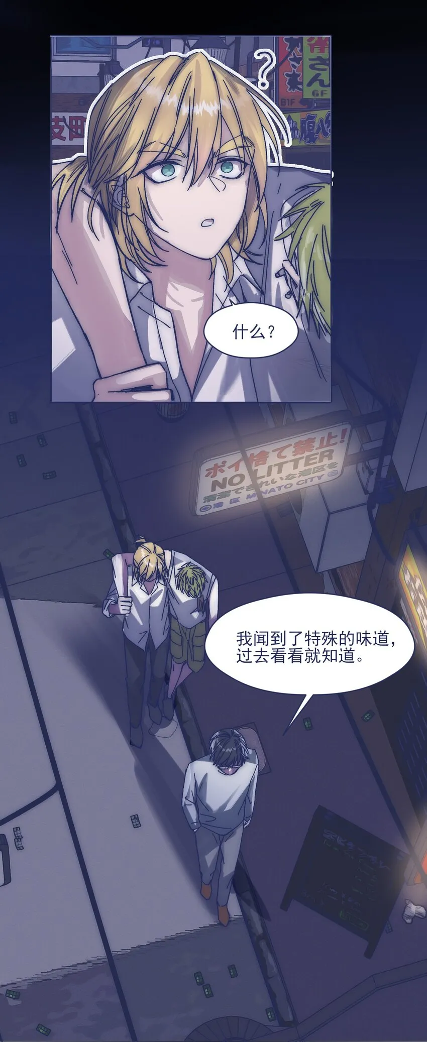 020 意外收获 第36页
