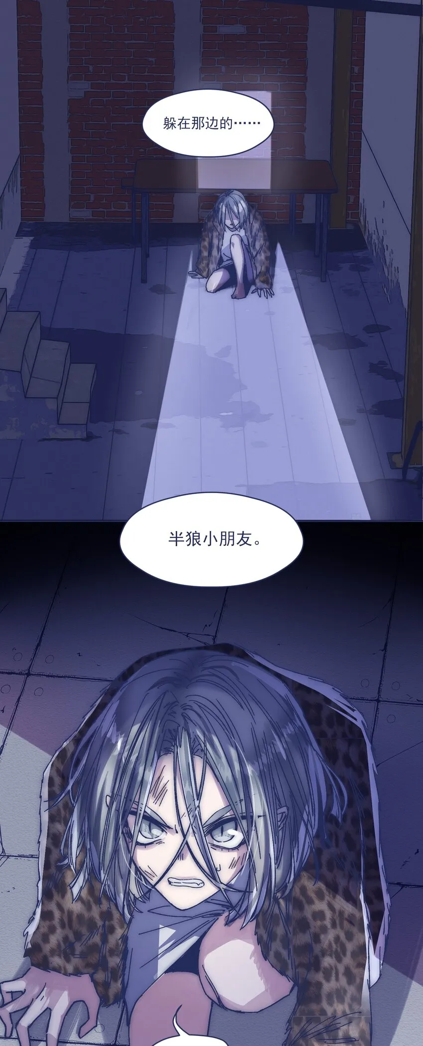 020 意外收获 第39页