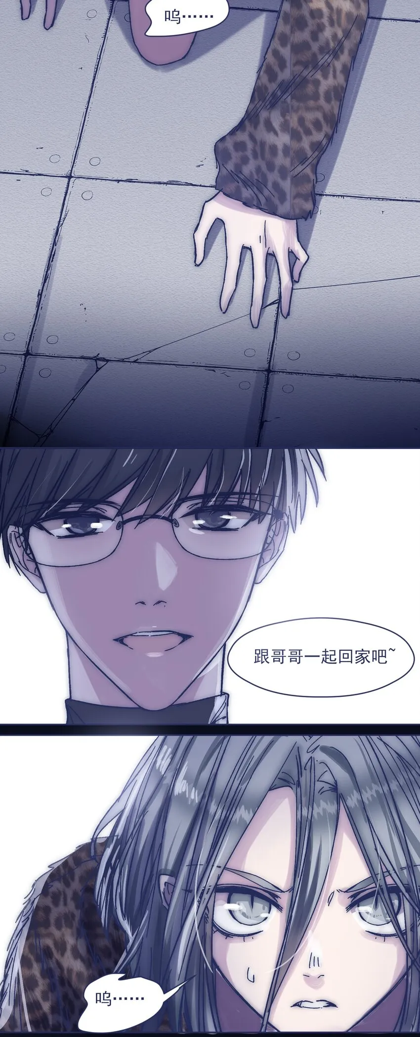 020 意外收获 第40页
