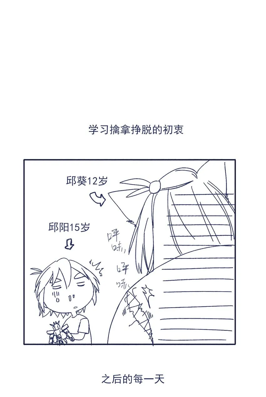 020 意外收获 第46页