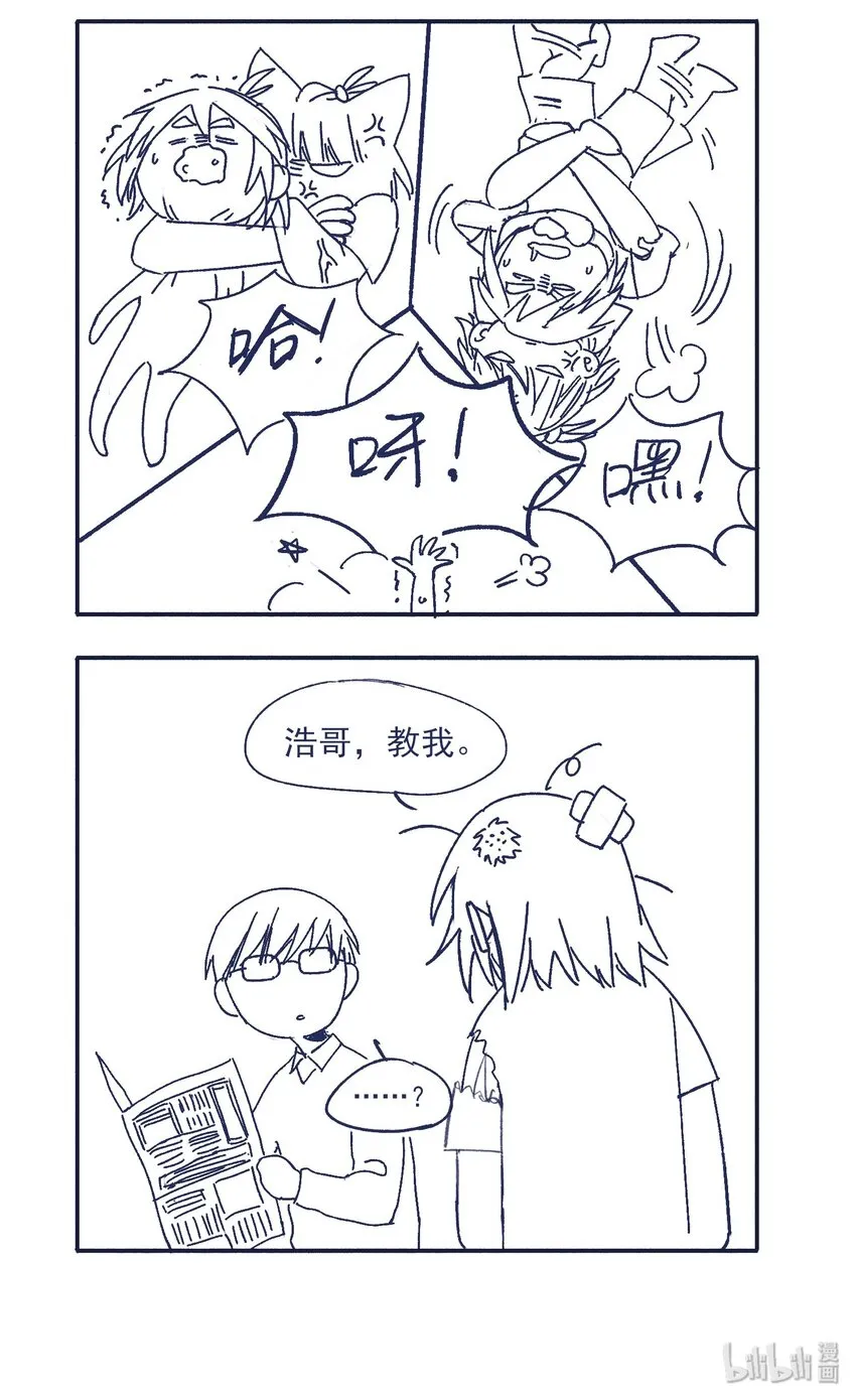 020 意外收获 第47页