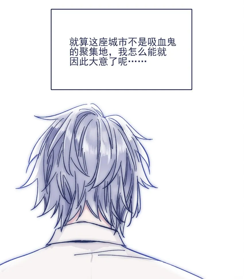 021 牵扯到他的事，无法冷静 第9页
