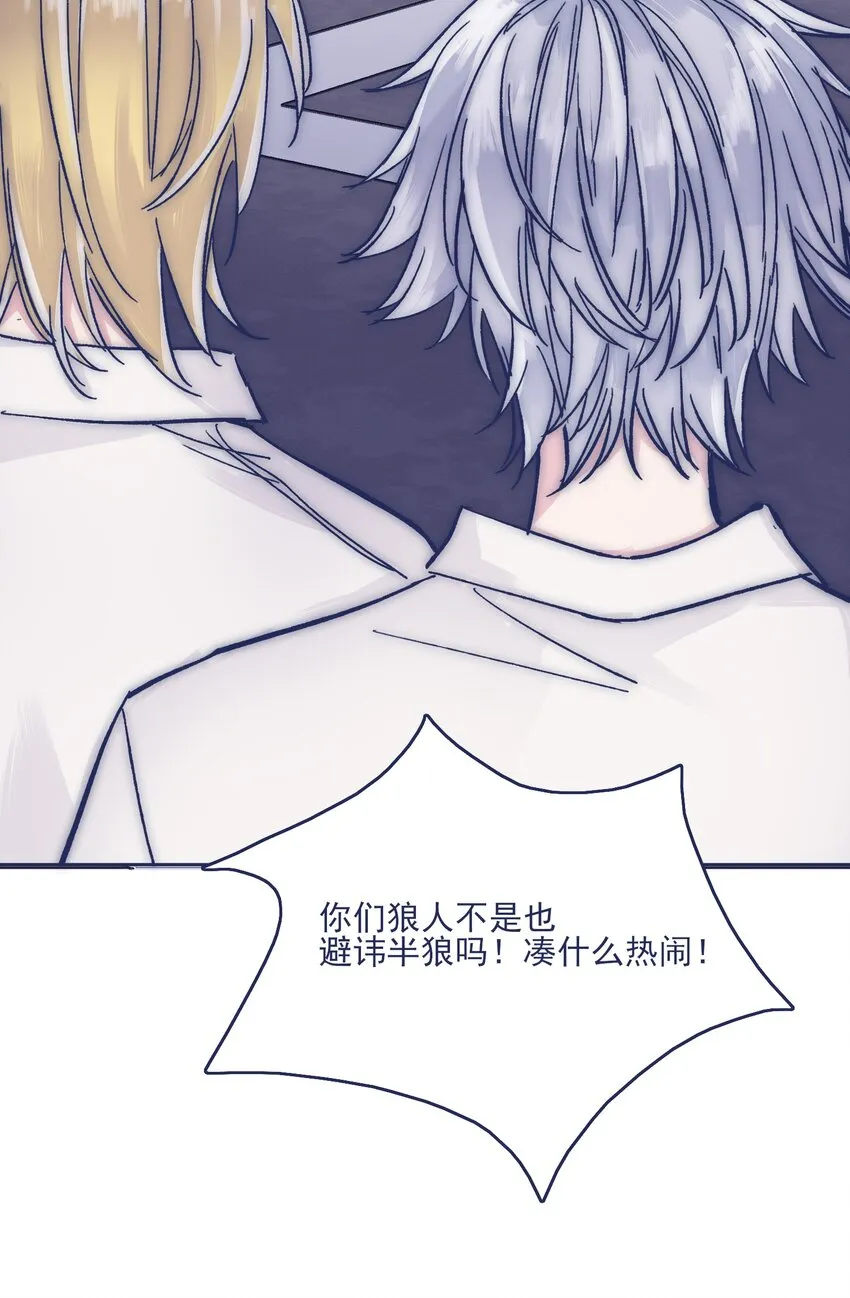 021 牵扯到他的事，无法冷静 第12页