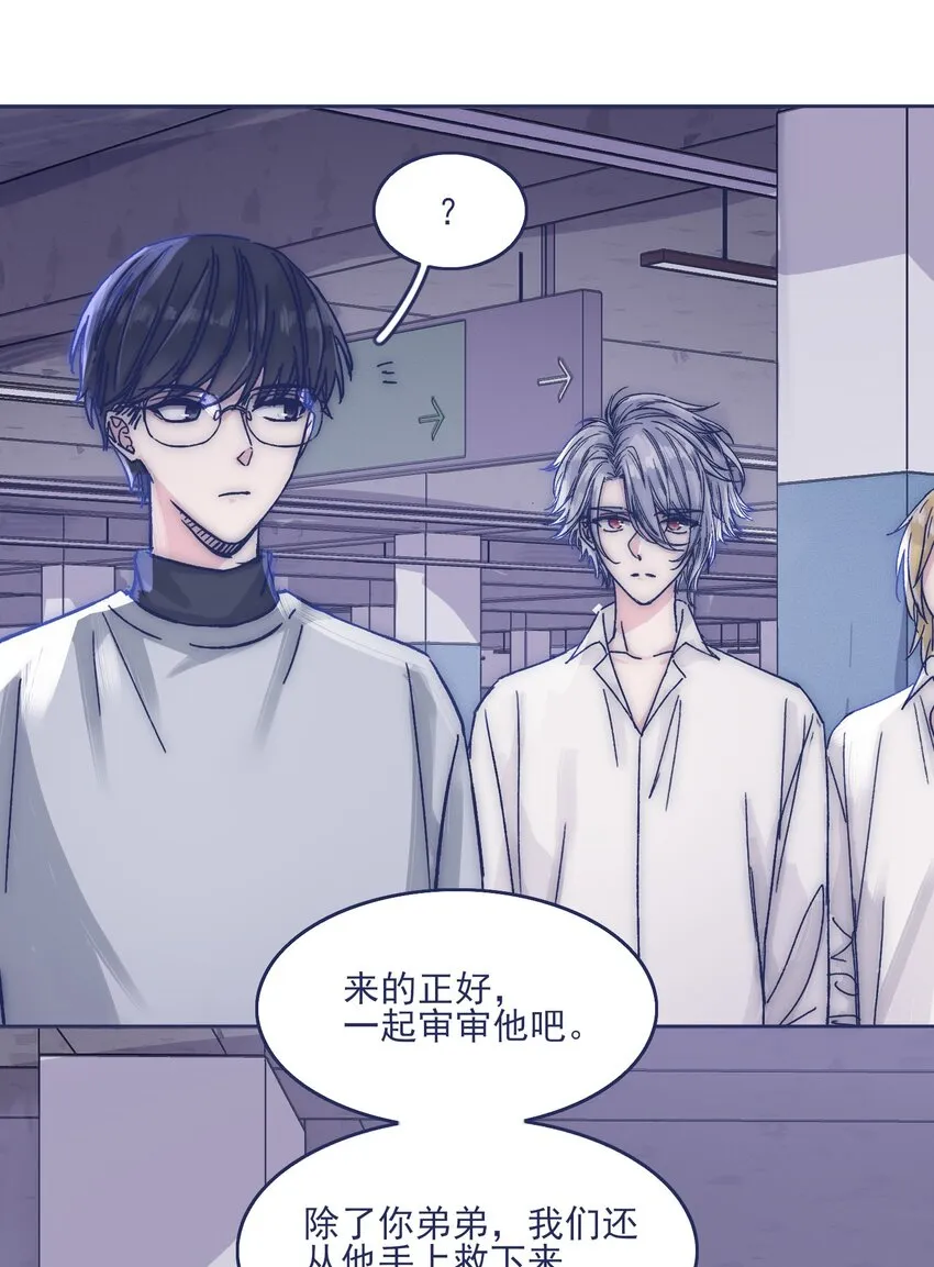 021 牵扯到他的事，无法冷静 第13页