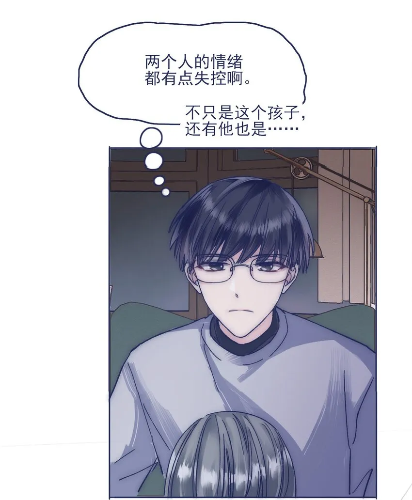 021 牵扯到他的事，无法冷静 第42页