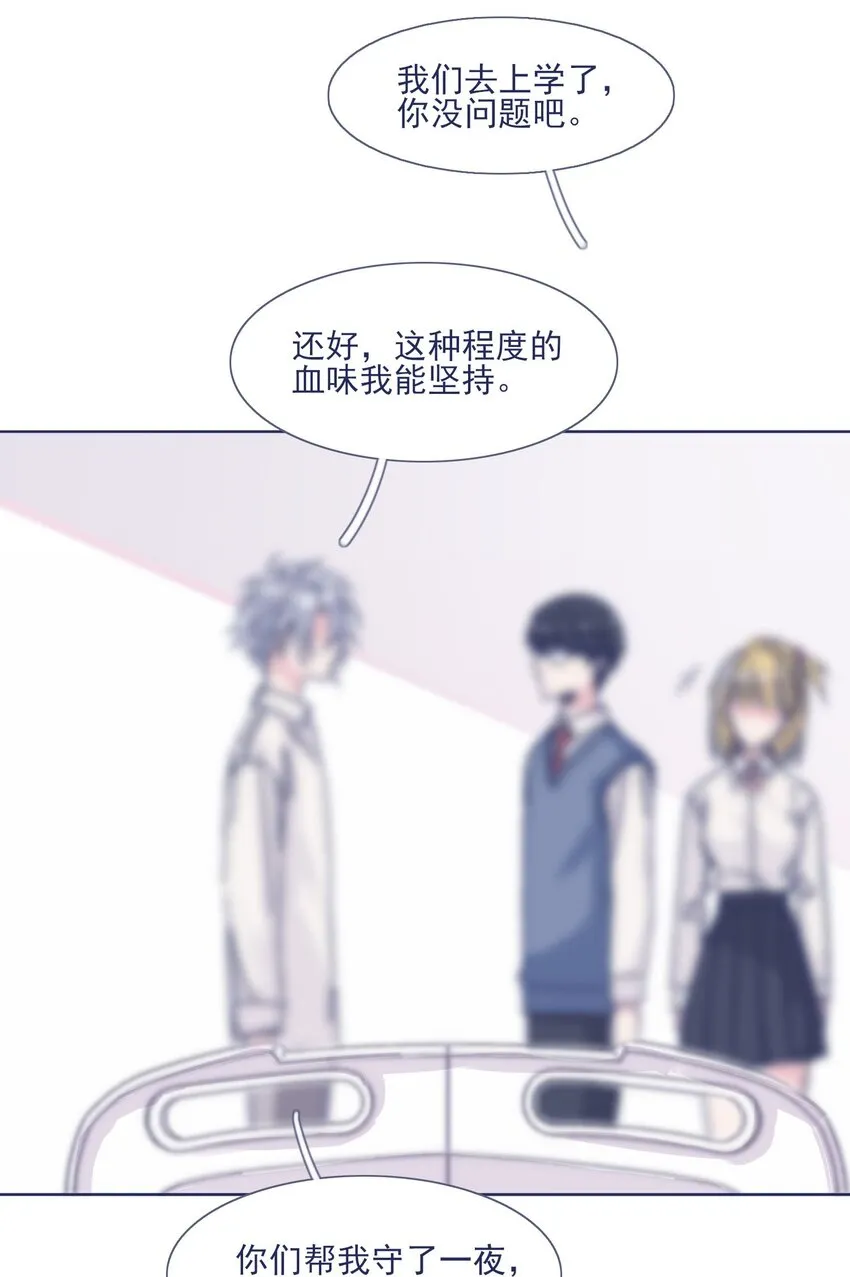 022 我可以保护你 第13页