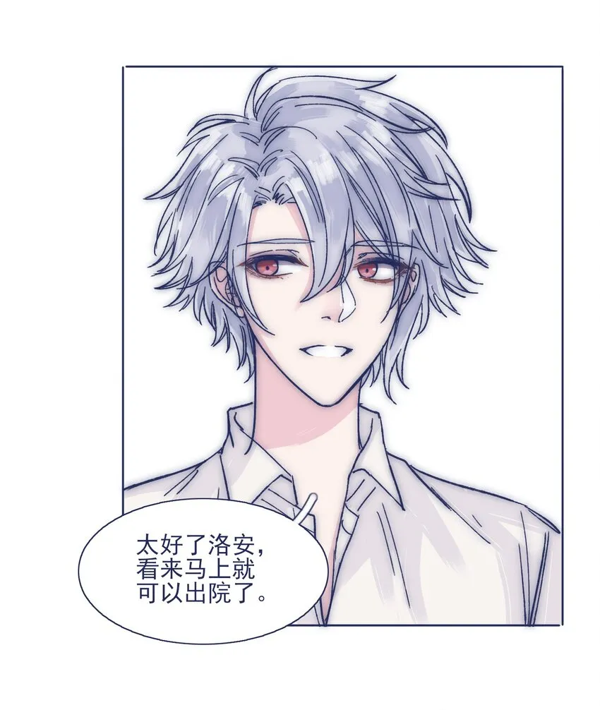 022 我可以保护你 第22页