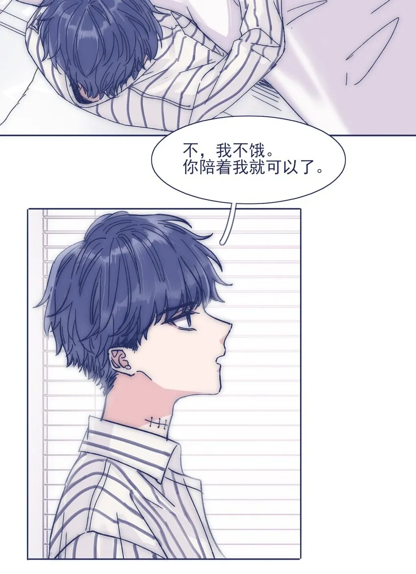 022 我可以保护你 第24页