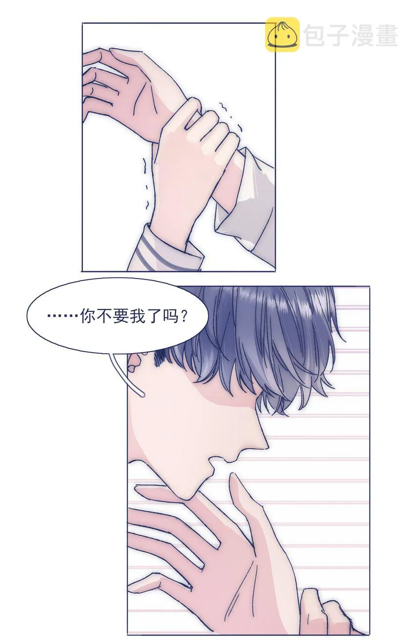022 我可以保护你 第31页