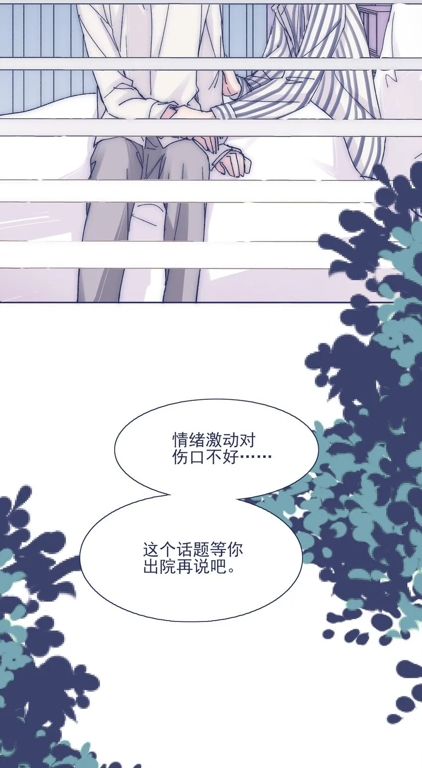 022 我可以保护你 第35页