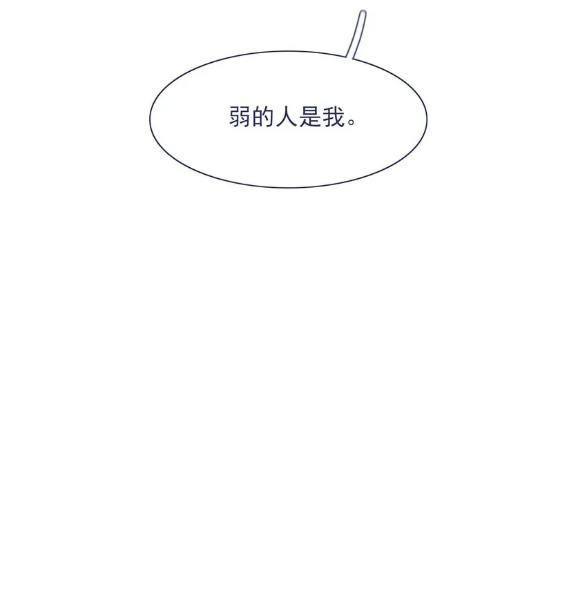 022 我可以保护你 第40页
