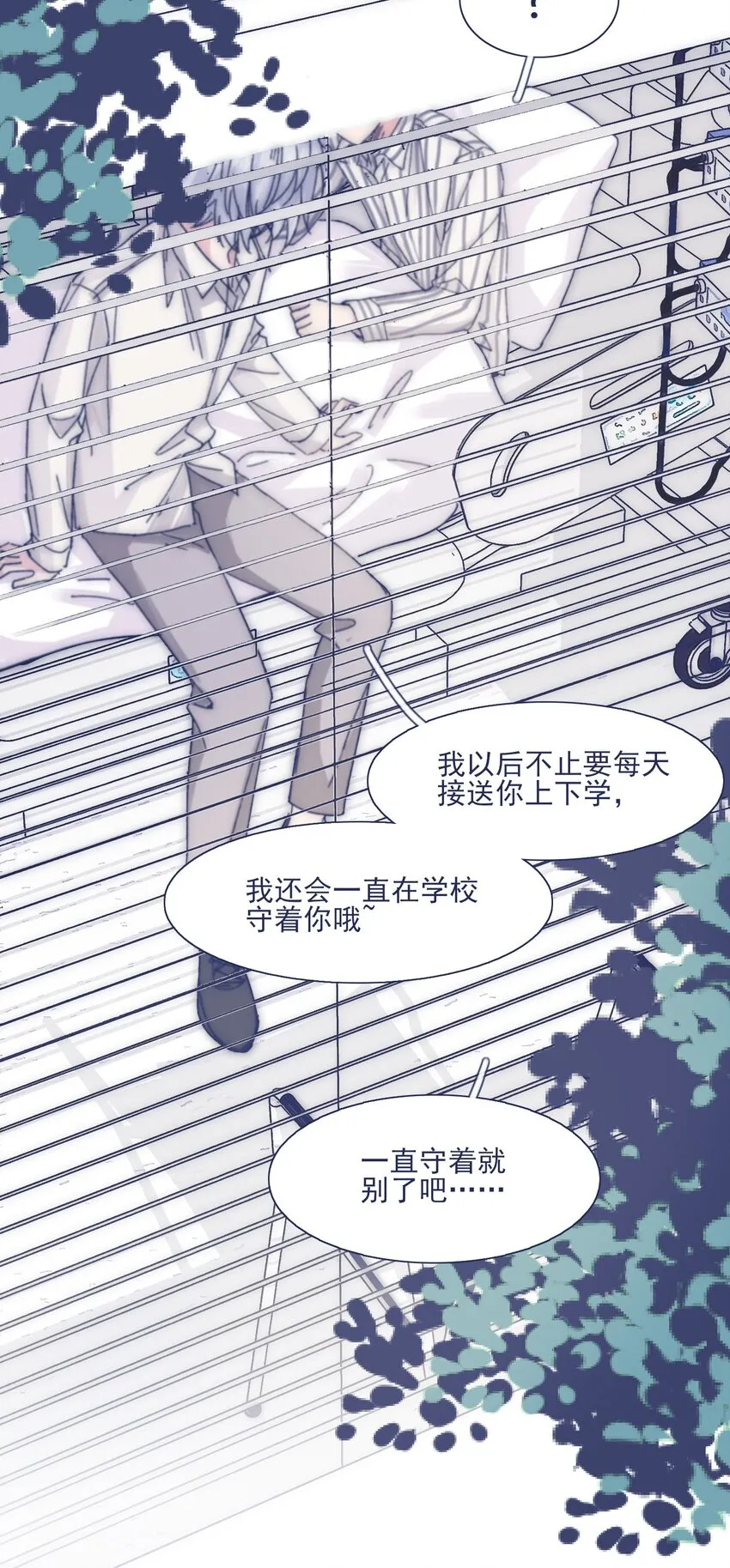 022 我可以保护你 第46页