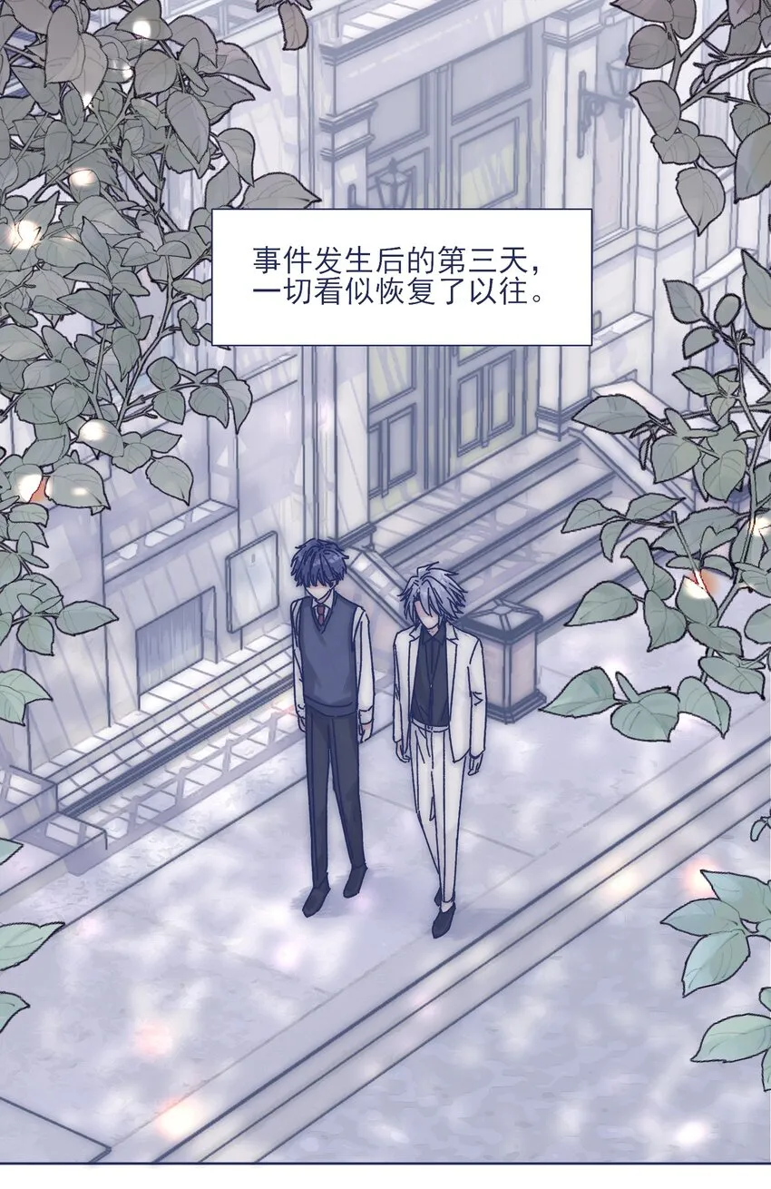 023 你怎么回事？！ 第2页