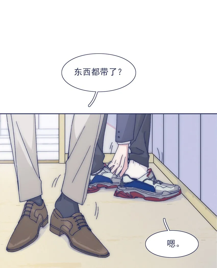 024 变强，然后保护你 第2页