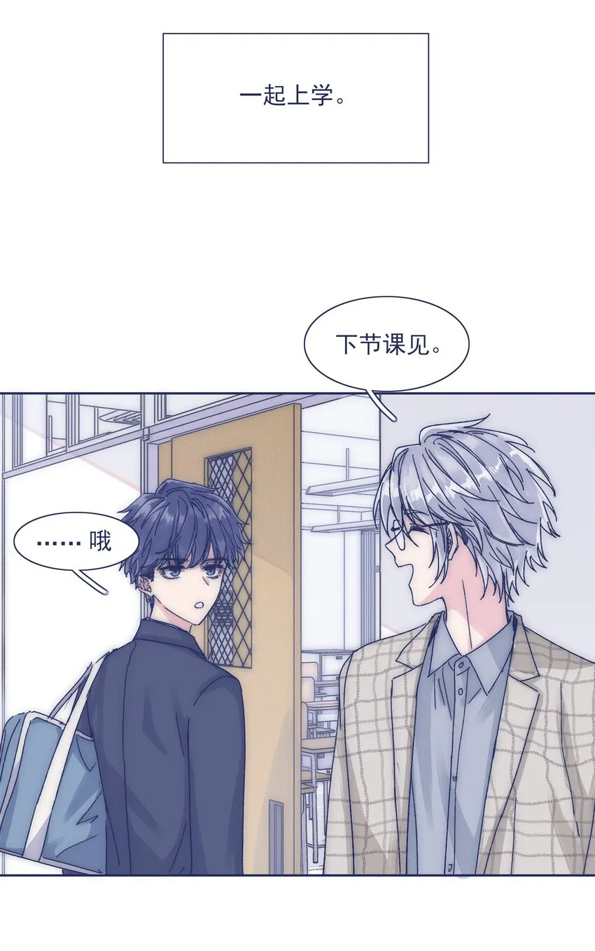 024 变强，然后保护你 第4页
