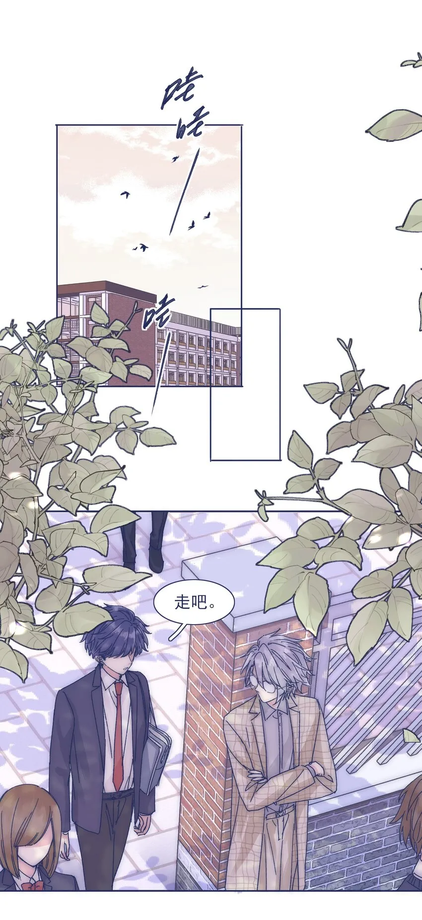 024 变强，然后保护你 第5页