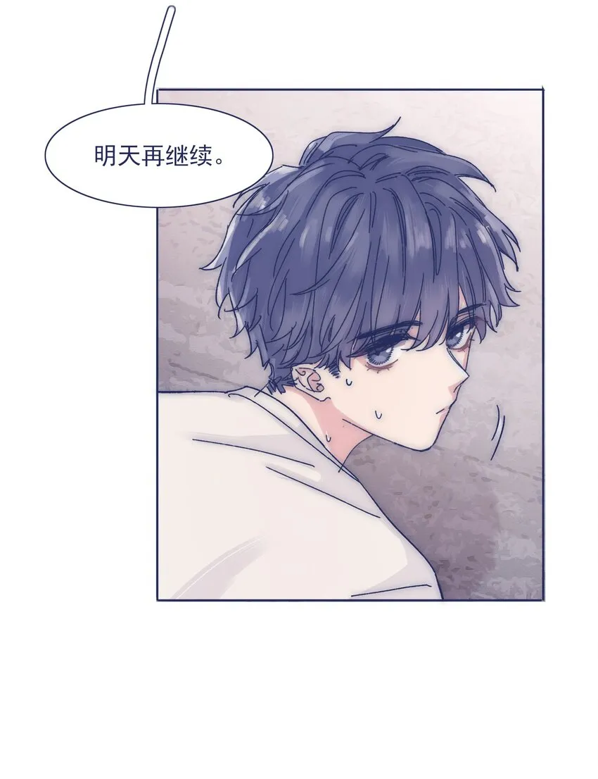 024 变强，然后保护你 第12页