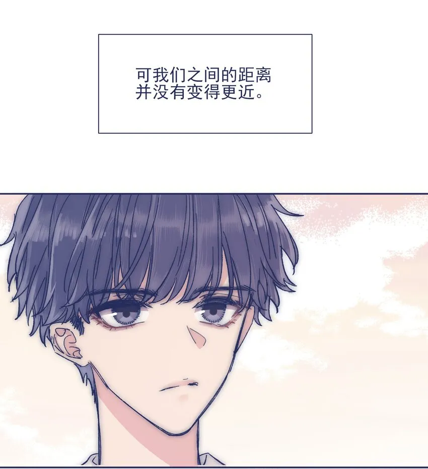024 变强，然后保护你 第14页