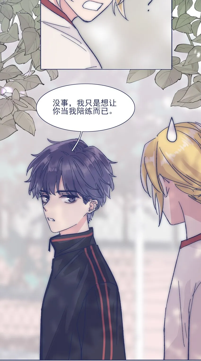 024 变强，然后保护你 第19页