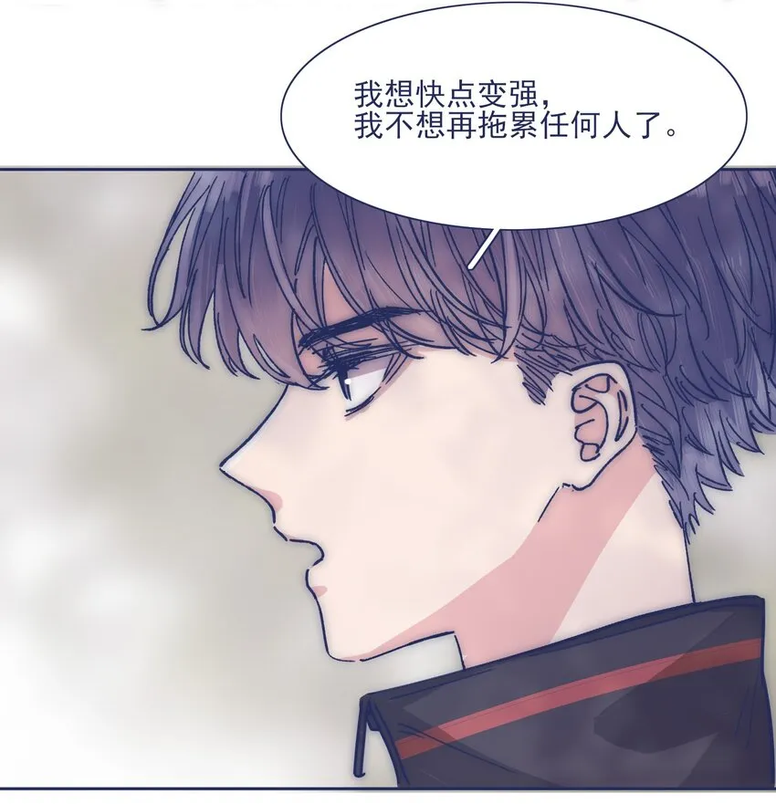 024 变强，然后保护你 第20页