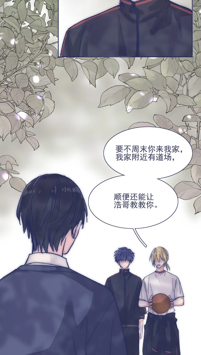 024 变强，然后保护你 第22页