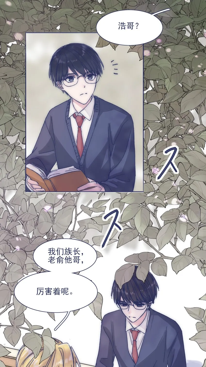 024 变强，然后保护你 第23页