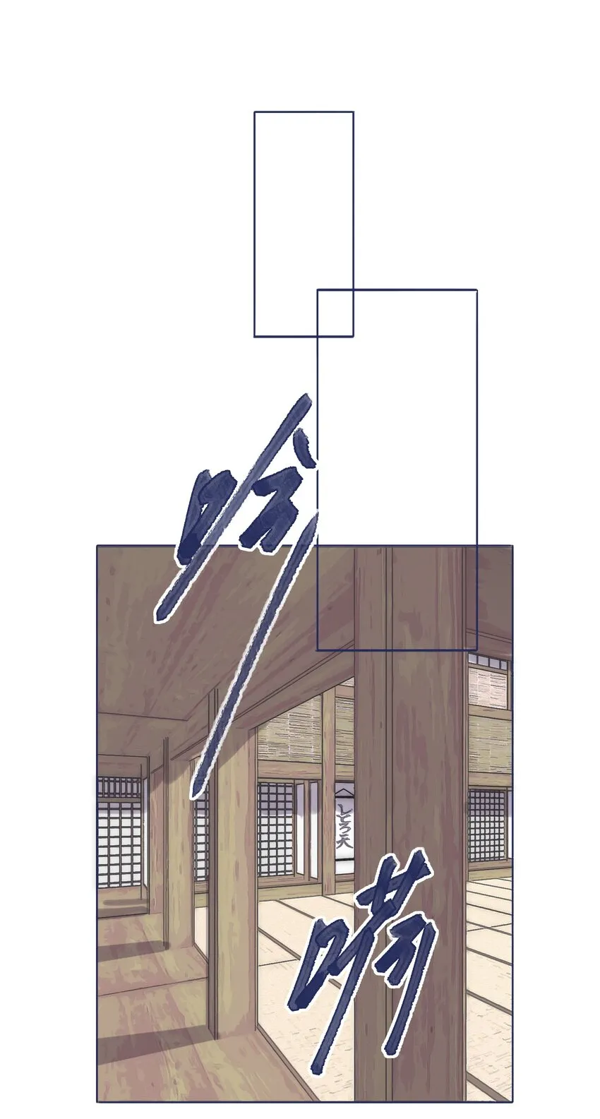 024 变强，然后保护你 第26页